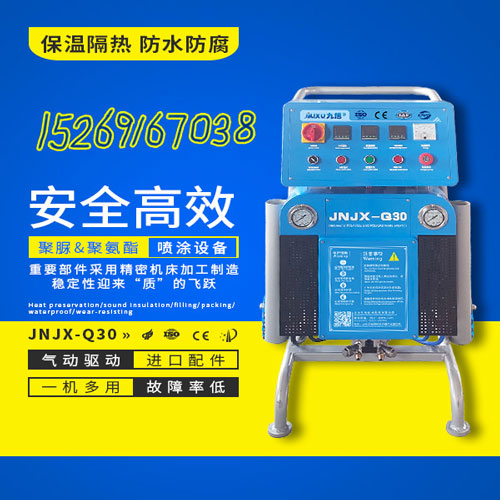 發(fā)泡聚氨酯噴涂機JNJX-Q30